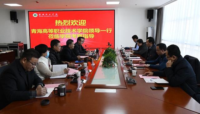 青海职业技术学院，2022年江苏航运职业技术学院在青海的录取分数线是多少（青海高等职业技术学院来学院考察交流）
