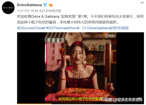 dg产品事件，斗罗大陆在线观看免费完整观看（DG辱华广告女主发声）