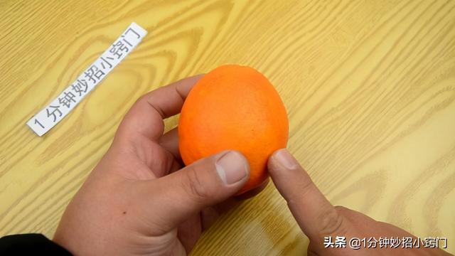 橙子怎么切方便吃，橙子如何切最方便（既干净方便还不脏手）