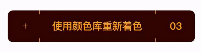 ai调整图片亮度，ai里怎么调图片亮度（学会AI一键换色）