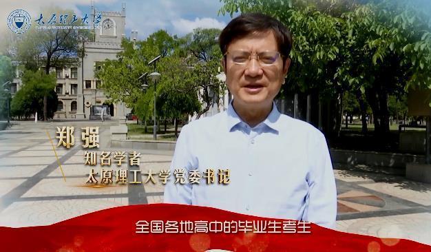 开讲啦郑强(开讲了郑强全集)