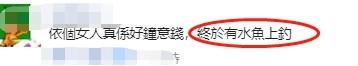 向周星驰讨7000万不成，突嫁65岁富三代，她可不是拜金女