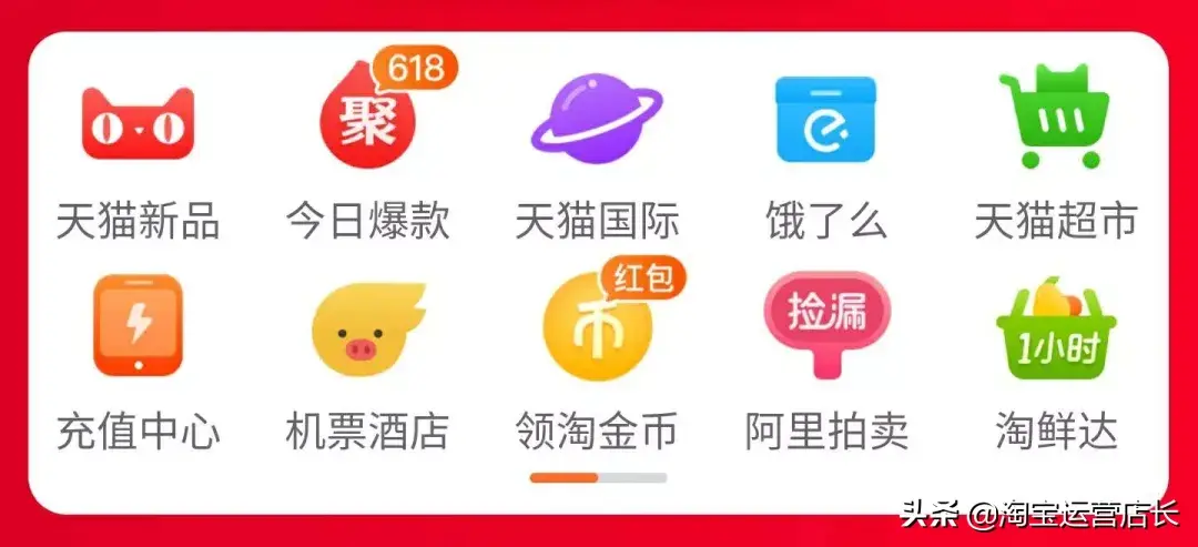 淘金币抽奖(淘金币夺宝赢手机)