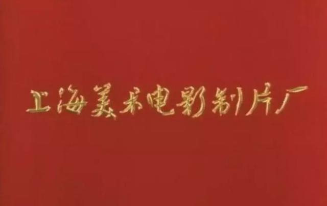 大圣归来票房过亿，悟空传烂片观影（中国动画电影40年浮沉）