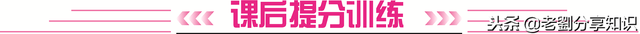 三氧化硫和氢氧化钠，三氧化硫与氢氧化钠（物质的化学变化之化学方程式及基本反应类型专题练习）