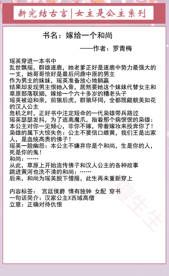 重生之探花皇后，求重生耽美生子宠文（女主是公主系列盘点）