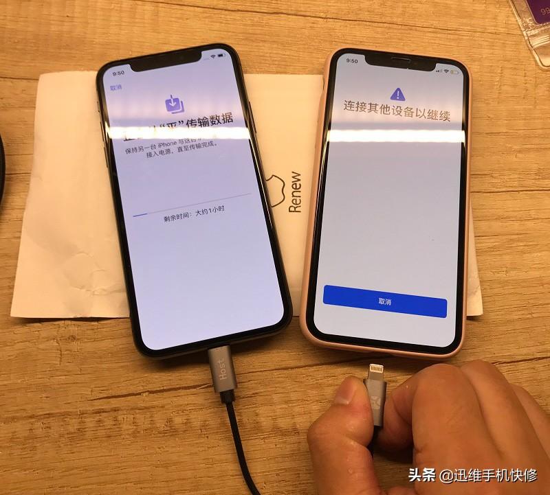 iphone整体迁移到另一个苹果手机要多久（苹果新手机数据迁移流程）