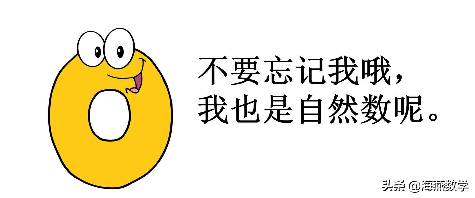 二的倍数有哪些，2的倍数有哪些（如何判定一个数是否是2、3、5的倍数）