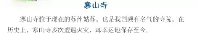 读万卷书行万里路是谁写的，读万卷书行万里路作者是谁（居然读出了这么多地理知识）