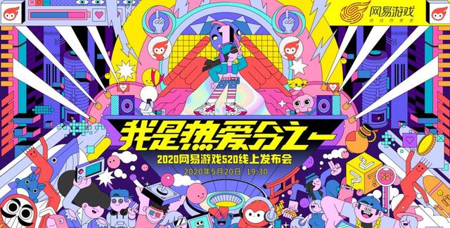 网易游戏排行榜前十名，网易十大热门手机游戏排名（网易游戏20余款新品一览）