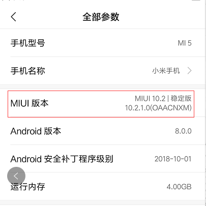 小米云同步在哪里打开，如何开启小米云同步（二手小米手机无法登录账号的解决方法）