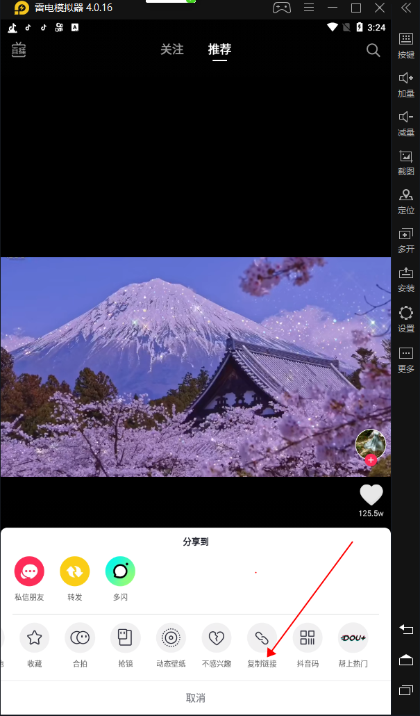 快手电脑版怎么下载安装，快手电脑版下载安装最新方法（怎么在电脑上批量下载无水印抖音、快手、火山、西瓜等短视频）