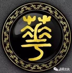 曹的五笔怎么打，曹字五笔怎么打的（华-汉字的艺术与中华姓氏文化荀卿庠整理）