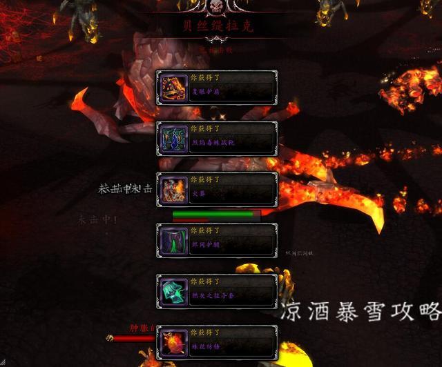 魔兽世界如何幻化，魔兽世界如何幻化附魔（关于装备幻化和装备掉落的规则）