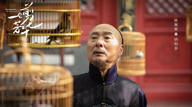 陆远电视剧叫什么（张昊唯盖玥希演绎旗袍传奇）