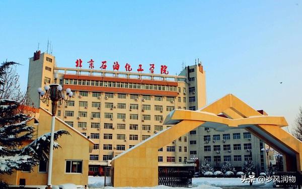 河北经贸大学怎么样，河北经贸大学好不好（这些位于北京的公办高校）