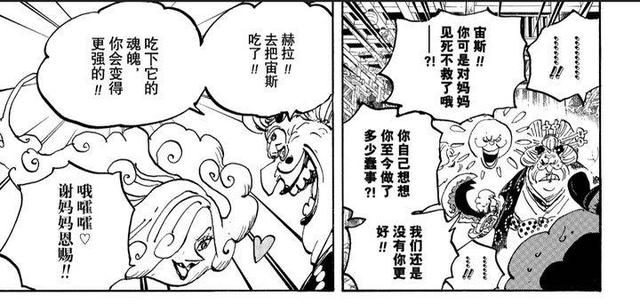 可乐桶为什么后劲这么大，可乐桶一般人喝多少容易醉（海贼王漫画1013话分析之二——大妈的可怕无情）