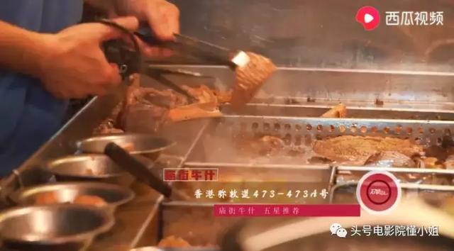 撒尿牛丸的做法，怎么做撒尿牛丸好吃（周星驰电影里的撒尿牛丸有多好吃）