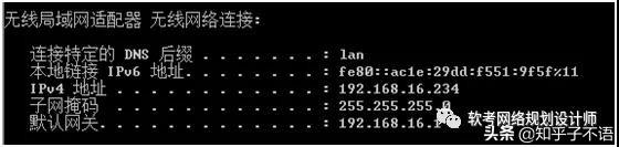 ipv6格式(ipv6目前有哪些具体的应用)插图