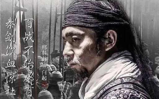 大秦帝国之崛起中的周王畿是哪里，东周王畿之地（秦国崛起过程中的十场决定性战役）