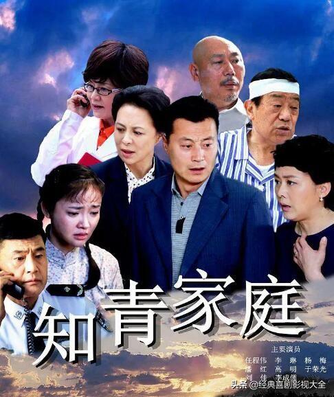 电视剧血色浪漫豆瓣评分，盘点16部“知青题材”电视剧
