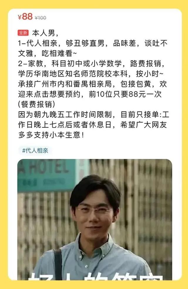 闲鱼订单回收站在什么地方，闲鱼订单回收站在什么地方看（网友：还有什么是做不到的）