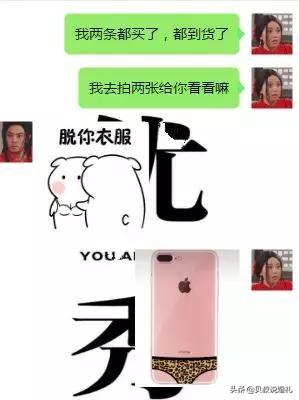 如此调戏男友的“神套路”，保证他招架不住!