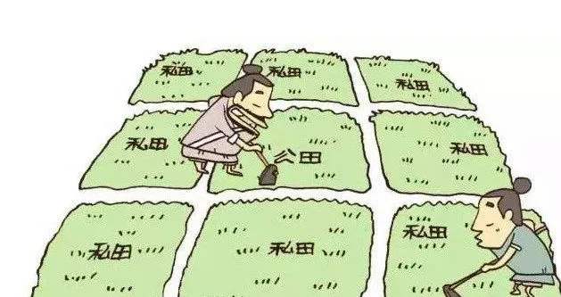 井田制瓦解（从国有到私有，从集体耕作到个体耕种：井田制是如何瓦解的？）