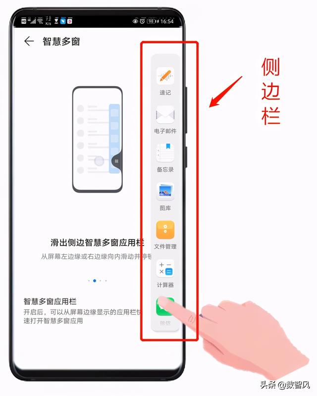 华为手机怎么分屏，华为手机怎么分屏看视频（华为分屏功能新用法）