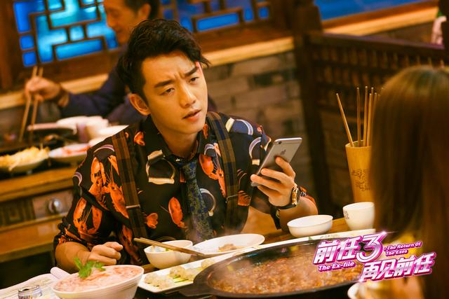 前任3演员表介绍，我的前任3王梓多大年纪（前任3：互相挂念却又暗自较劲）