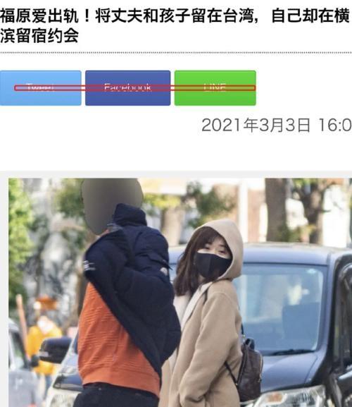 福原爱的丈夫是谁，福原爱的老公是谁（男方死乞白赖女方去意已决）