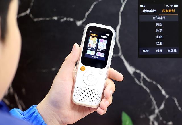 高中英语学习机，小米发布首款AI英语学习机（好学多听力熊英语听力学习机体验）