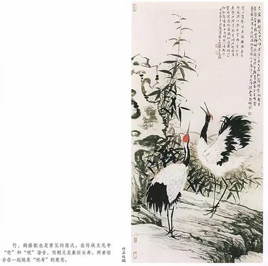 詹仁左写意鸟的画法，国画教程：写意仙鹤画法