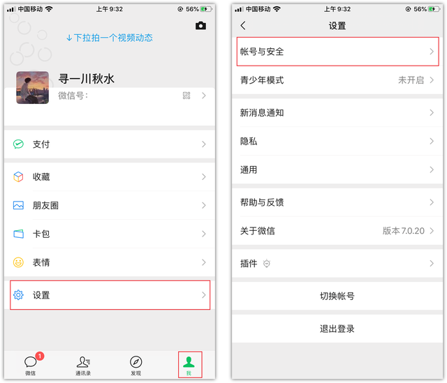 qq号被盗了如何冻结自己的qq，账号被盗了怎么办（微信可以紧急冻结账号）