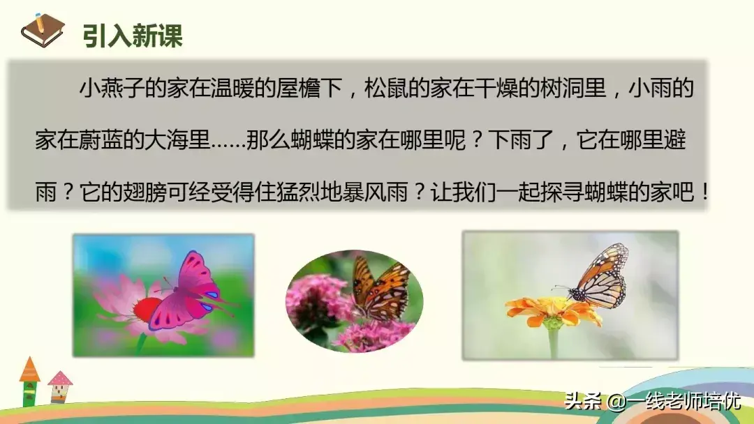 喧嚷的反义词(密集的近义词)