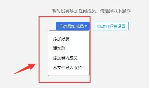 wetool群管功能群主才可以用吗，wetool微信社群管理工具（微信官方正在大规模封号）