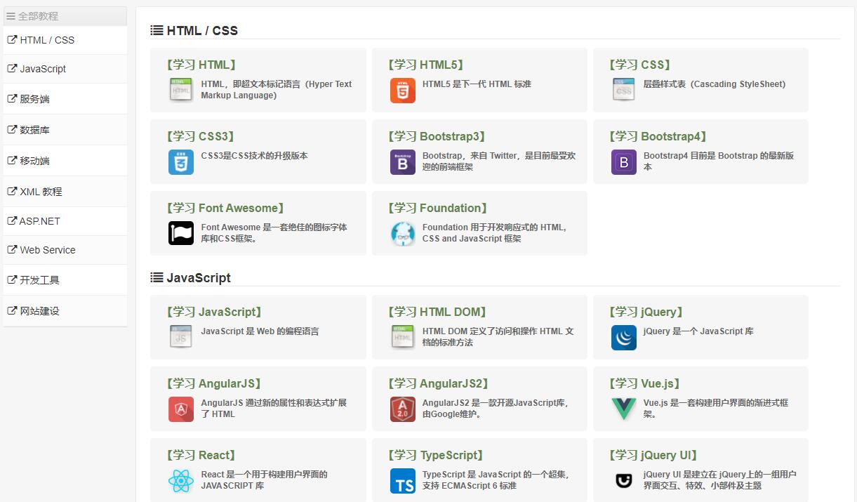 大学生网站（大学生必备）