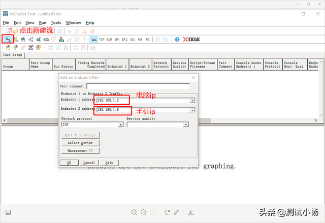 手机版路由器管家那个软件好用，什么路由器管家好用（测试路由器手机无线性能）