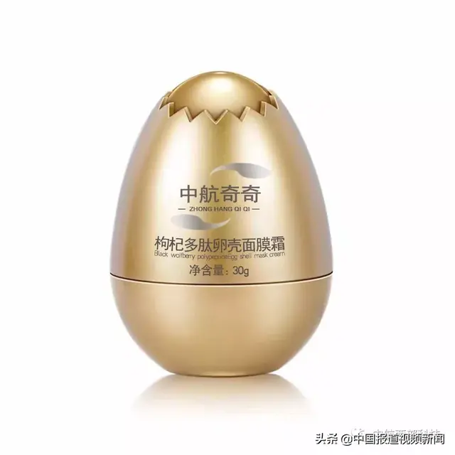 “蛋壳面膜”—黑枸杞多肽卵壳面膜霜
