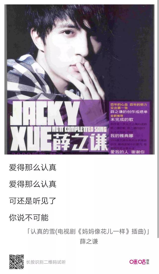 薛之谦动物世界为什么词都不一样，薛之谦的歌听起来都差不多