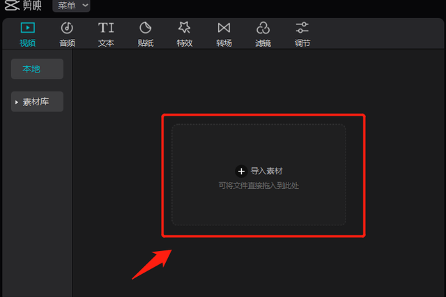 抖音怎么剪辑视频教程，抖音怎么剪辑视频教程怎么弄几分钟？