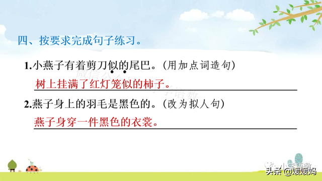我一生中的重要抉择生字词拼音，登时的拼音（登时的拼音与意思）