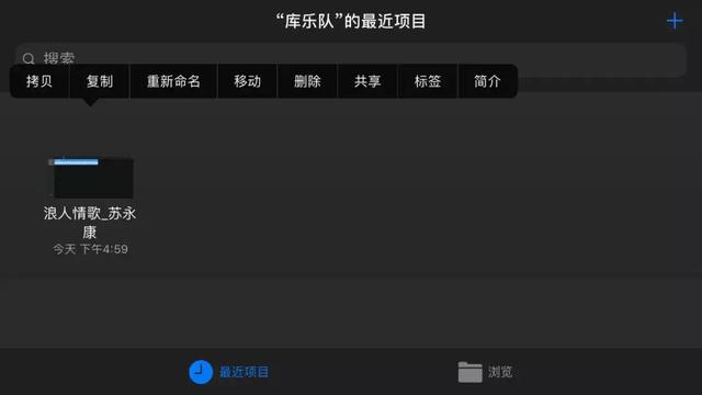 苹果铃声怎么删除，iPhone苹果手机怎么删除铃声（iPhone一键换铃声）