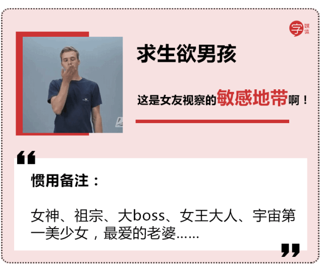 给喜欢的女生备注，女生暖心备注（扒一扒男生给自己女朋友起的微信备注）