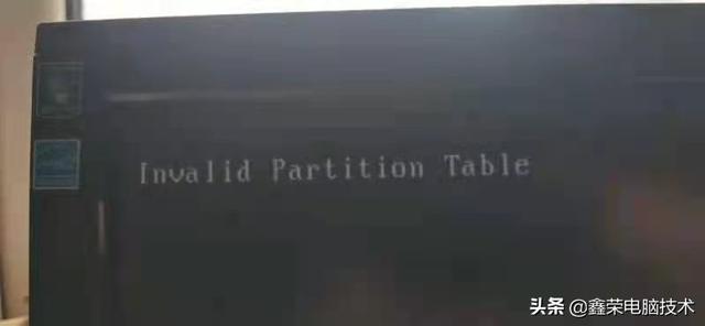 开机出现invalid partition table咋办，开机出现invalid（table怎么办的原因和解决办法）