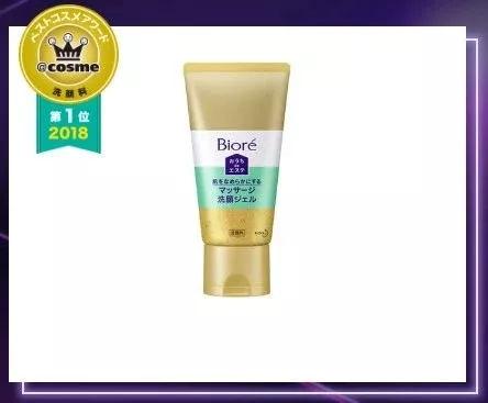 COSME年终榜单出炉啦！哪款值得入手？