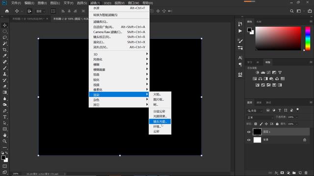 ps怎么画圆环，ps中怎样快速的画圆环（PS教程：巧妙制作逼真水波纹）