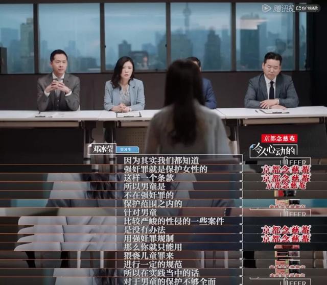 搜狗云输入什么意思，搜狗输入法云输入是什么意思（令人心动的offer）