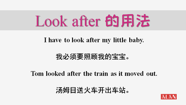 after是什么意思，Look最常用的四个短语