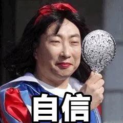 emmm什么意思，女生用emmm回复你（宝宝每天能说73遍）